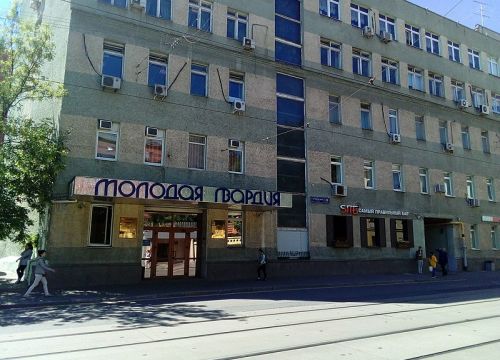 +74957879559 звонок из Молодая гвардия