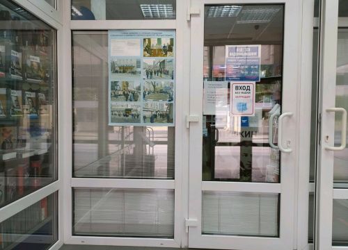 +74957879559 звонок из Молодая гвардия