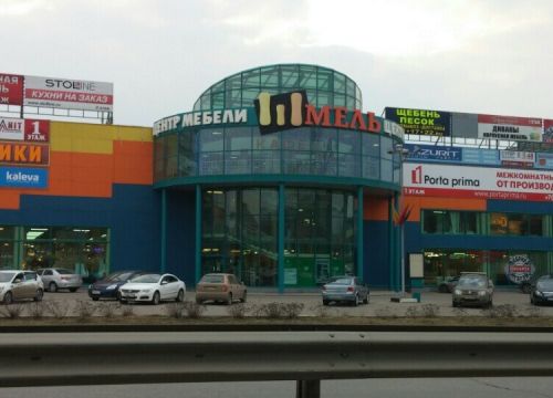 +74957879823 звонок из Артис