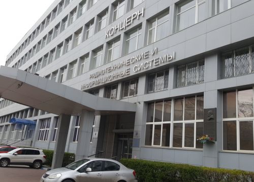 +74957880007 звонок из РТИ