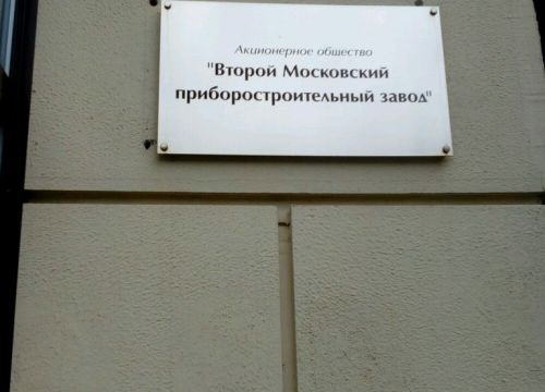 +74957880075 звонок из Национальное образование