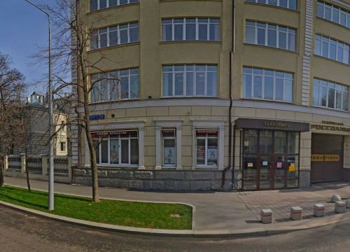 +74957880075 звонок из Национальное образование