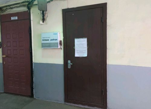 +74957880201 звонок из Sonova Рус