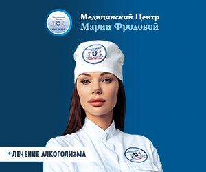 +74957880303 звонок из Клиника Марии Фроловой