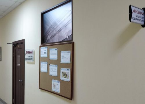 +74957880444 звонок из Агенство недвижимости Арсенал