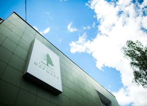 +74957880648 звонок из Клиника Маршака