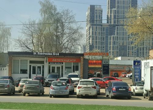 +74957880658 звонок из Эстель-М