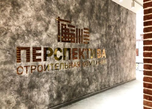 +74957880907 звонок из Перспектива