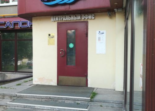 +74957880908 звонок из Марко-Пул