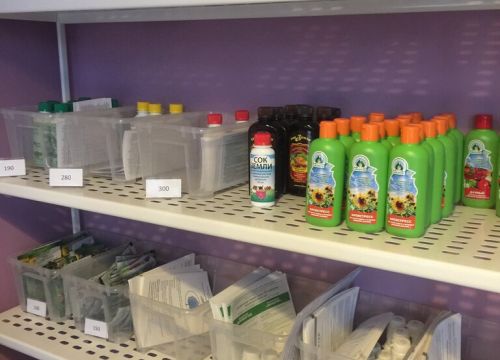 +74957880927 звонок из Сады Азии