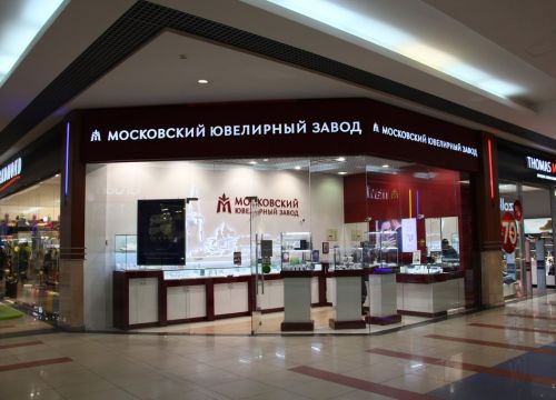 +74957881068 звонок из Московский ювелирный завод