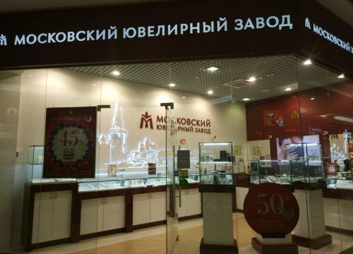 +74957881068 звонок из Московский ювелирный завод