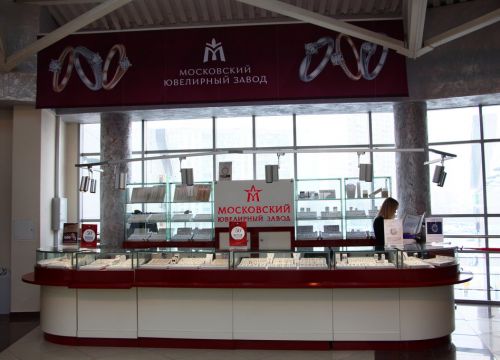 +74957881068 звонок из Московский ювелирный завод