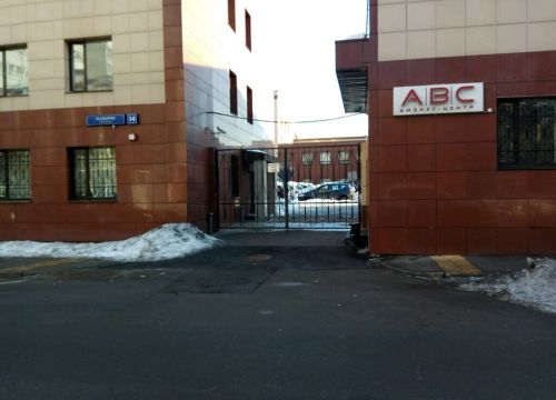 +74957881949 звонок из Файбер Стрим