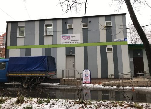 +74957882788 звонок из Рои