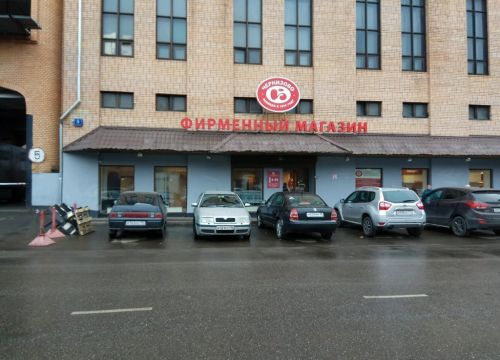 +74957883232 звонок из Черкизово