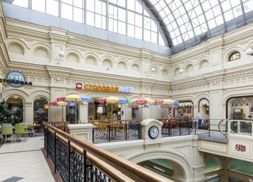 +74957884343 звонок из Столовая № 57