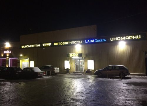 +74957884949 звонок из Би-Би