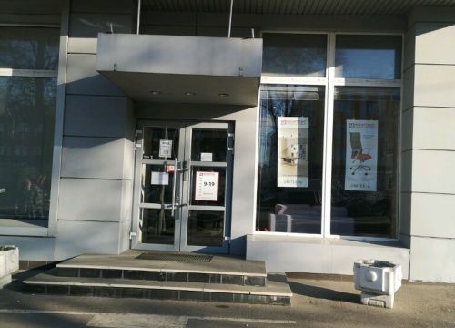 +74957885070 звонок из Юнитекс