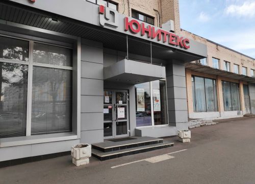 +74957885070 звонок из Юнитекс