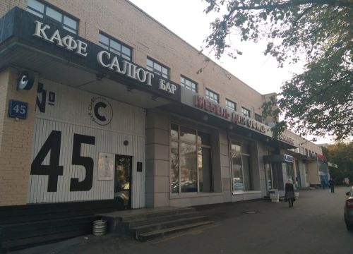 +74957885070 звонок из Юнитекс