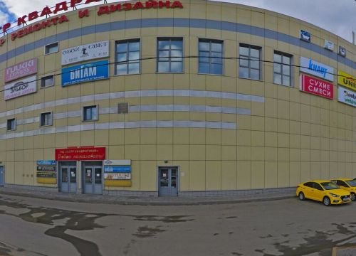 +74957885246 звонок из Новый дом