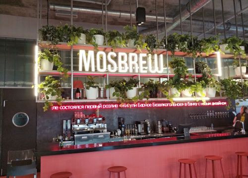 +74957885433 звонок из Московская Пивоваренная Компания