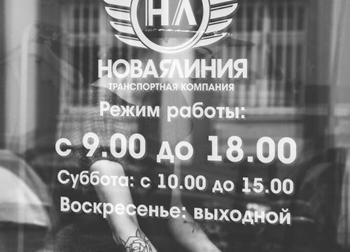 +74957885577 звонок из Новая Линия