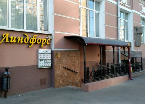 +74957885667 звонок из Линдфорс