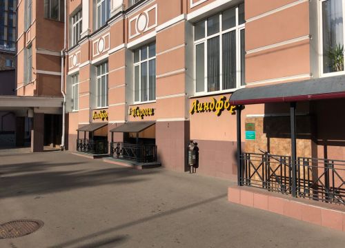 +74957885667 звонок из Линдфорс