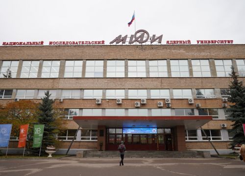 +74957885699 звонок из НИЯУ МИФИ