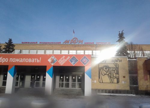 +74957885699 звонок из НИЯУ МИФИ