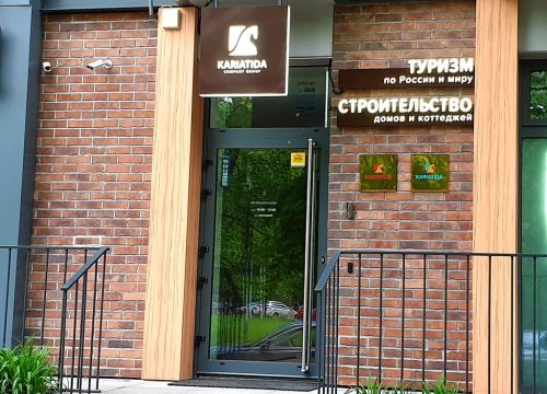 +74957885999 звонок из Кариатида