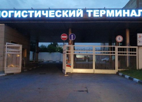 +74957886280 звонок из Логистическая компания Очаково