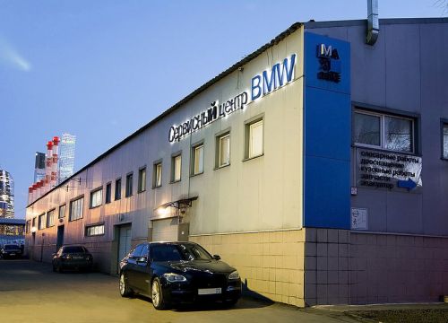 +74957887050 звонок из Bmw-adept