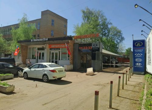 +74957887946 звонок из Компания Аллена