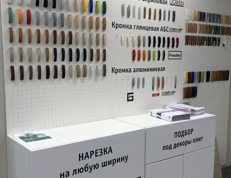 +74957888008 звонок из МДМ