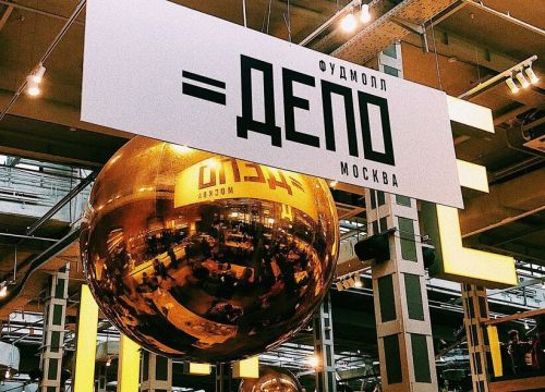 +74957888833 звонок из Депо