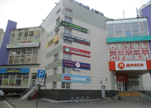 +74957888834 звонок из Мелодия здоровья