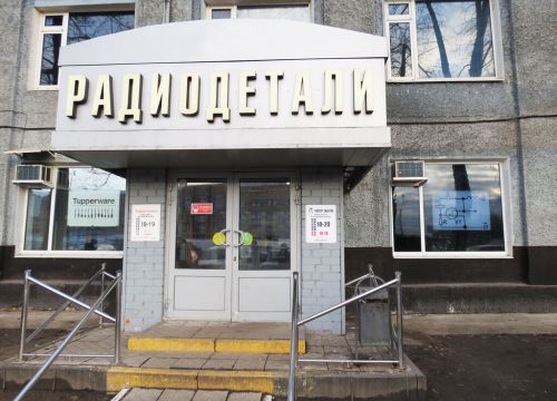 +74957888899 звонок из Мирэком