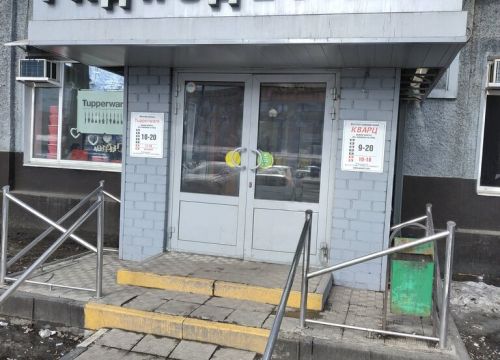 +74957888899 звонок из Мирэком