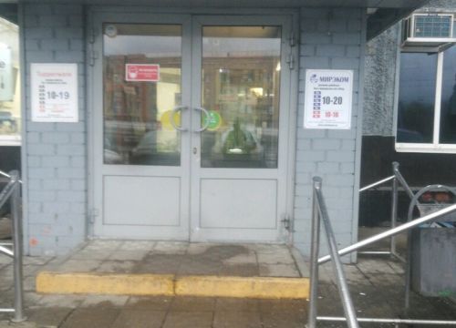 +74957888899 звонок из Мирэком