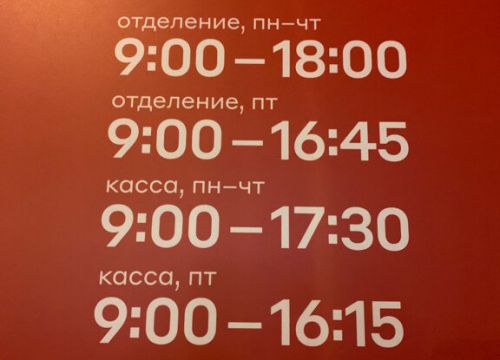 +74957889265 звонок из Альфа-Банк