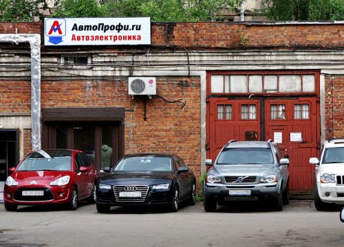 +74957891289 звонок из АвтоПрофи.ру