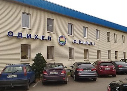 +74957893578 звонок из Одихел