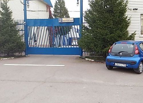 +74957893578 звонок из Одихел