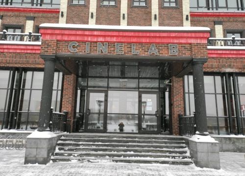 +74957893724 звонок из СинеЛаб