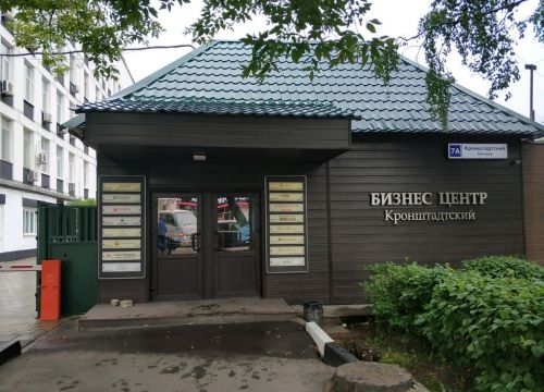 +74957894146 звонок из Mosershop.ru