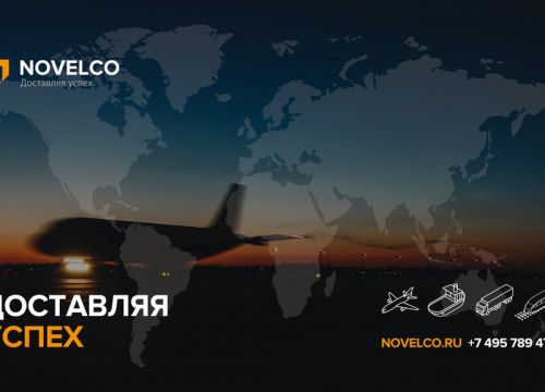 +74957894739 звонок из Новелко