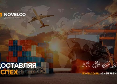 +74957894739 звонок из Новелко